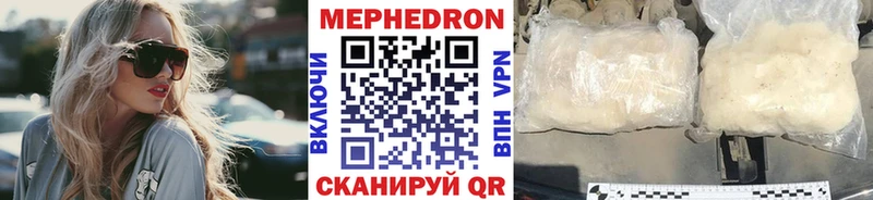 Мефедрон Верхоянск
