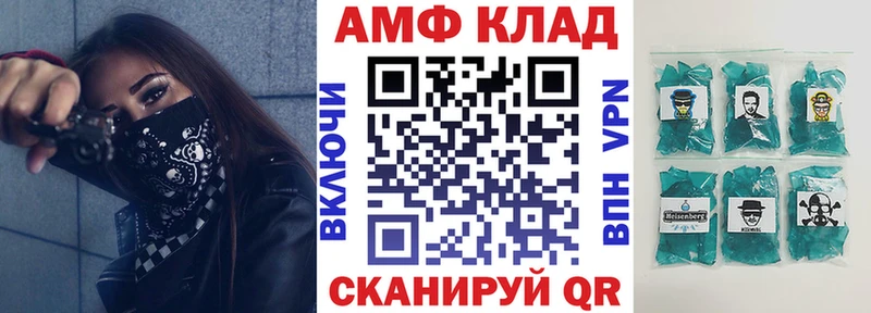 Amphetamine Розовый  наркота  blacksprut как зайти  Верхоянск 