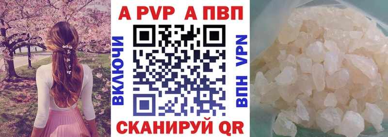 нарко площадка какой сайт  Верхоянск  A PVP крисы CK 