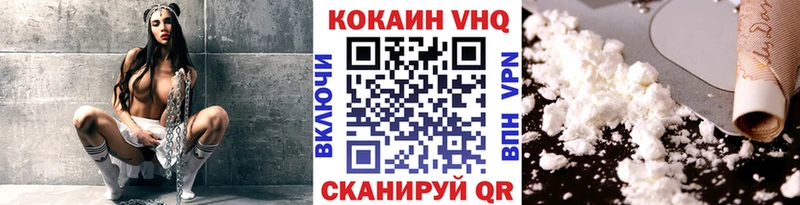 Кокаин Перу  Верхоянск 