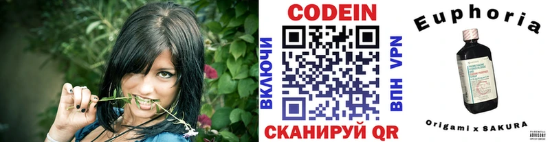 купить  цена  Верхоянск  Кодеиновый сироп Lean Purple Drank 