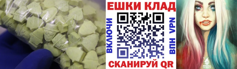 Экстази бентли  где найти   гидра как войти  Верхоянск 