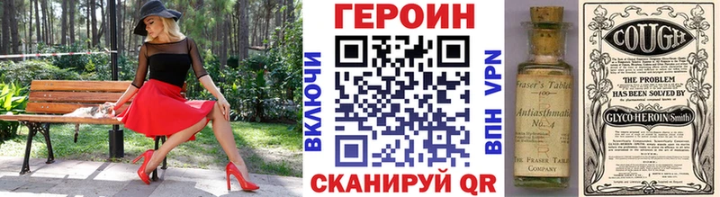 ГЕРОИН герыч  Верхоянск 