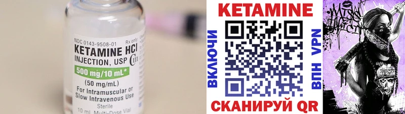 МЕГА онион  Верхоянск  Кетамин ketamine 