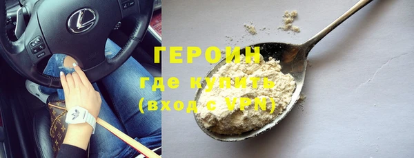 прущая мука Медногорск