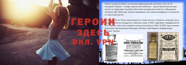 амфетамин Беломорск