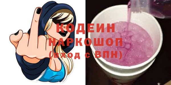 бутик Богородицк