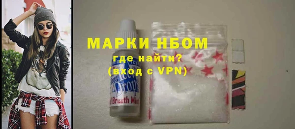 кокаин VHQ Белокуриха