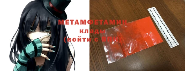 кокаин VHQ Белокуриха