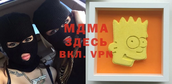 бутик Богородицк
