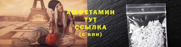 ECSTASY Богородск