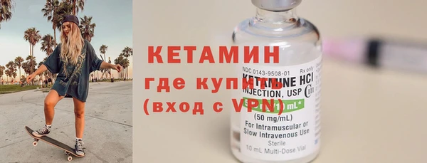 ECSTASY Богородск