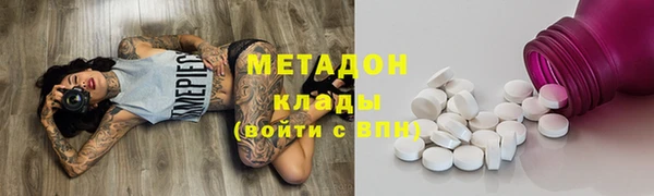 амфетамин Беломорск