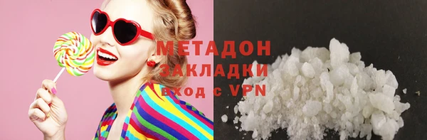 ECSTASY Богородск