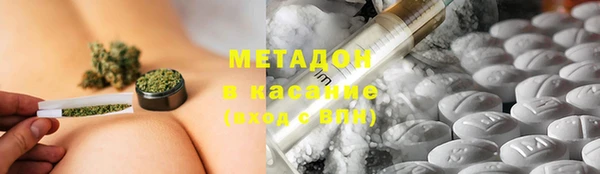 бутик Богородицк