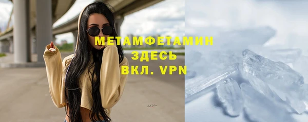 гидропоника Богданович
