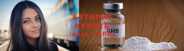 ECSTASY Богородск