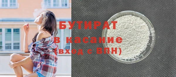бутик Богородицк