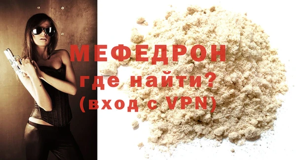 бутик Богородицк