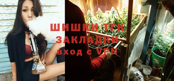 бутик Богородицк
