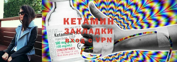 ECSTASY Богородск