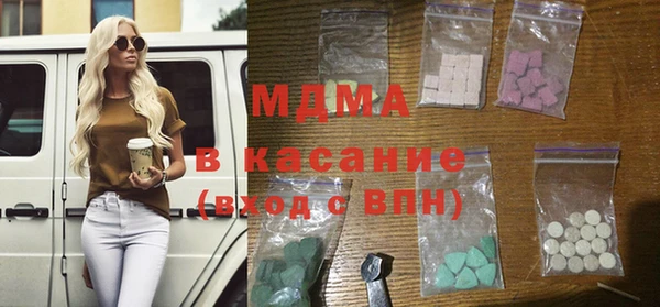 ECSTASY Богородск