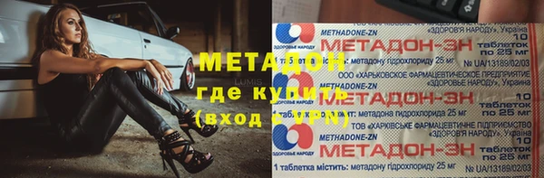 гидропоника Богданович