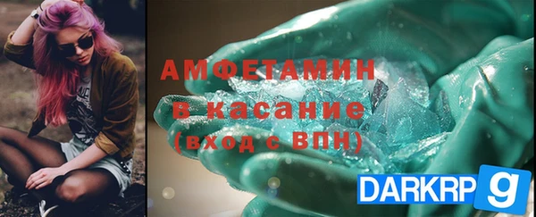 ECSTASY Богородск