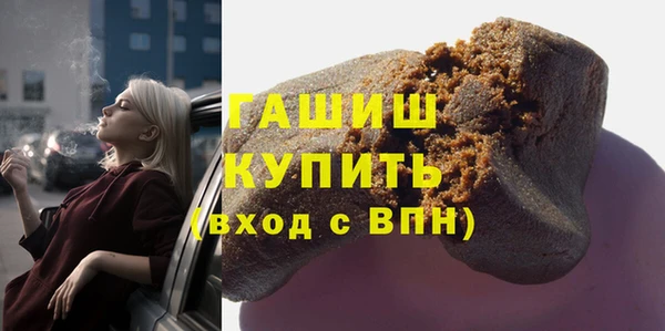 ECSTASY Богородск