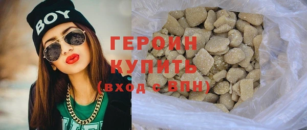 ECSTASY Богородск