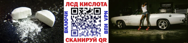 LSD-25 экстази ecstasy  Верхоянск 