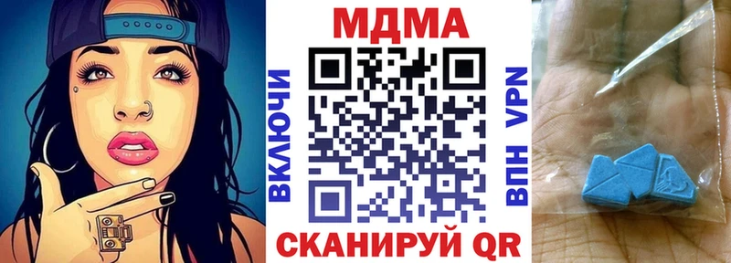 MDMA VHQ  где купить наркоту  Верхоянск 