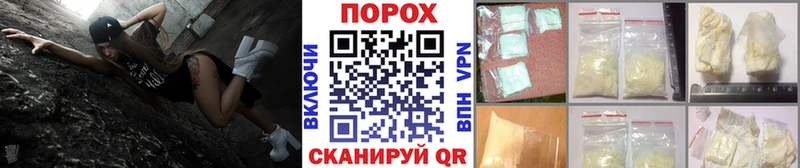 Метамфетамин витя  Верхоянск 