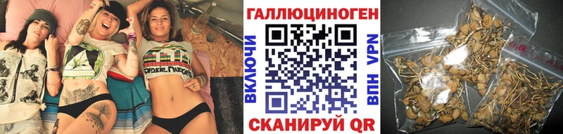 Галлюциногенные грибы ЛСД  Верхоянск 
