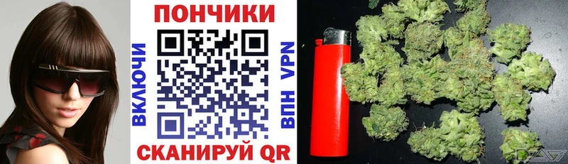 Канабис Amnesia Верхоянск